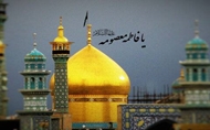 سالروز وفات بانوی کرامت ؛ کریمه اهل‌بیت(ع)